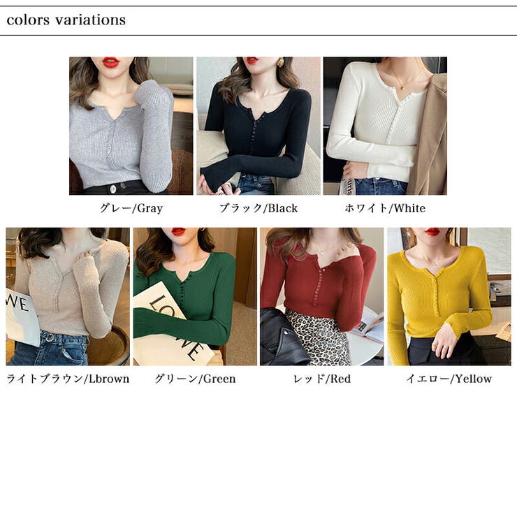 ヤク風柔らかいニット 長袖ニット リブニット | COCOMOMO | 詳細画像25 