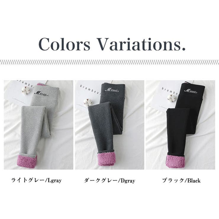 裏起毛 あったか裏起毛レギンスパンツ 裏起毛パンツ[品番