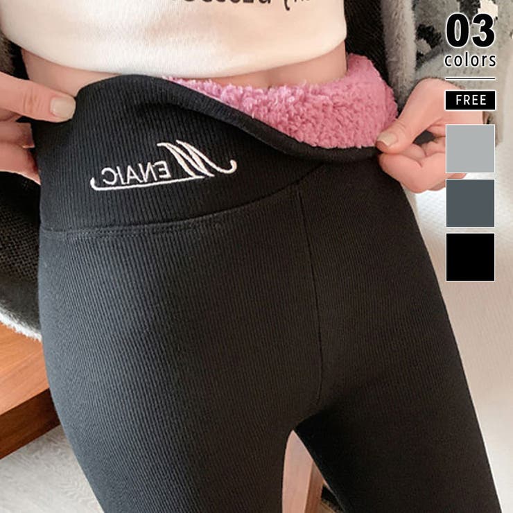 裏起毛 あったか裏起毛レギンスパンツ 裏起毛パンツ[品番
