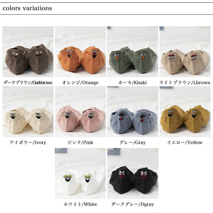 靴下 キャラクターソックス くるぶしソックス | COCOMOMO | 詳細画像12 