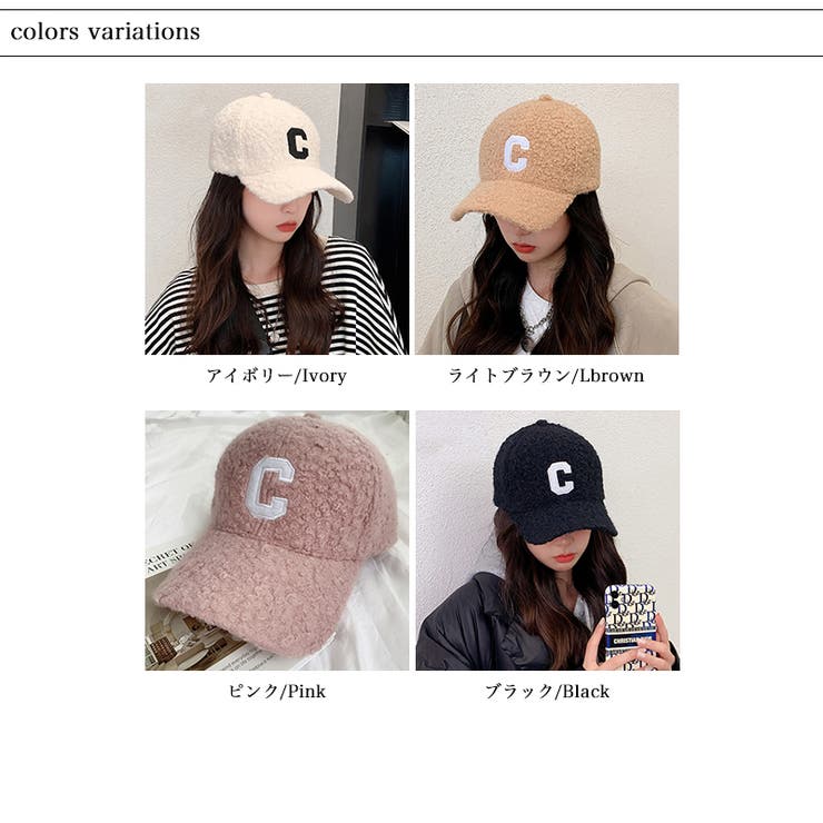 キャップ Cロゴボアキャップ 帽子レディース[品番：COCW0005213