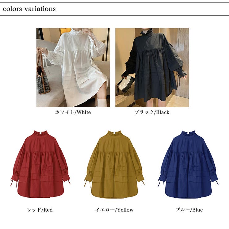 シャツワンピース チュニックワンピース フリルハイネック