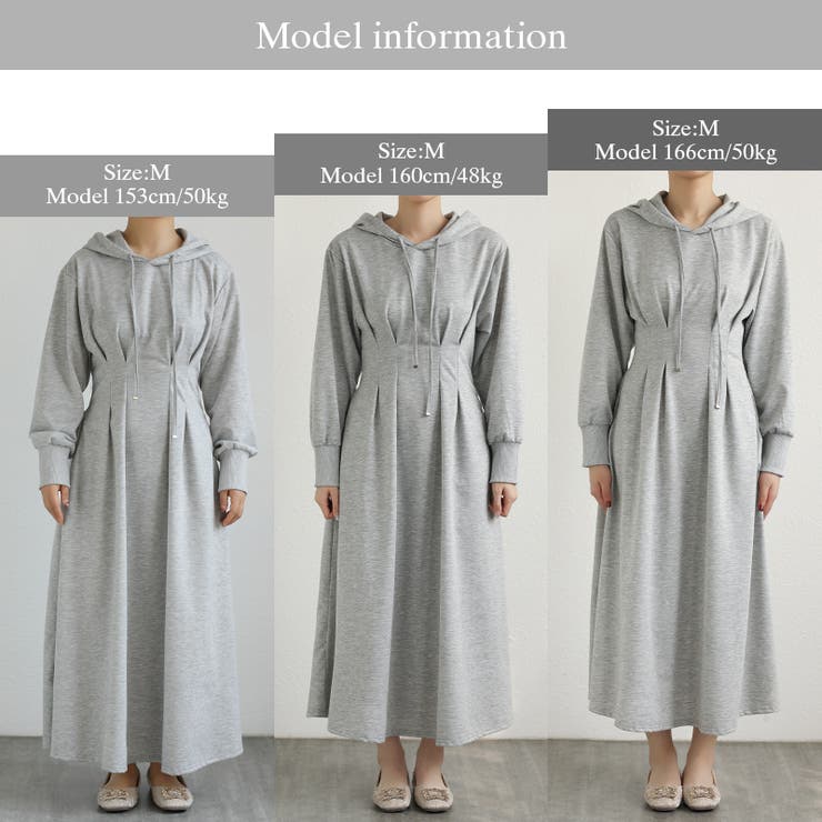 パーカーワンピース スウェットワンピース ウエストシェイプ | COCOMOMO | 詳細画像27 