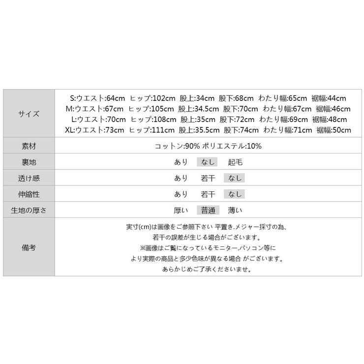 デニムパンツ サイドカットパンツ ダメージデニム | COCOMOMO | 詳細画像61 