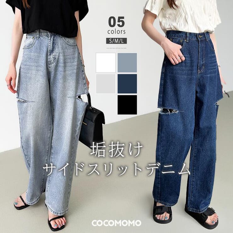 デニムパンツ サイドカットパンツ ダメージデニム | COCOMOMO | 詳細画像1 