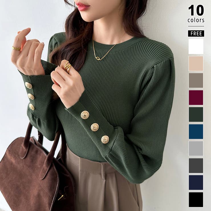 ダークグリーン | 新色登場！大人きれいめニット 金ボタンパフスリーブニット パワショル | COCOMOMO