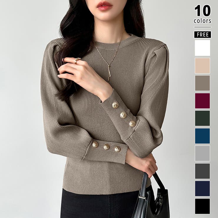 ブラウン | 新色登場！大人きれいめニット 金ボタンパフスリーブニット パワショル | COCOMOMO