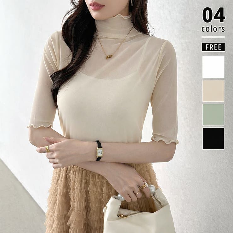 シアートップス 五分袖 フリルハイネック | COCOMOMO | 詳細画像1 