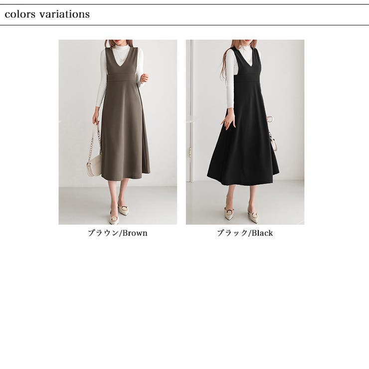 ジャンパースカート vネック ワンピース | COCOMOMO | 詳細画像16 