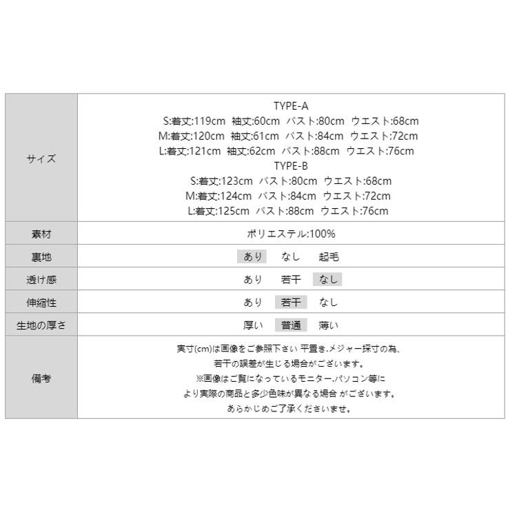 パーティードレス カシュクールワンピース 長袖ノースリーブ選べるタイプ | COCOMOMO | 詳細画像80 