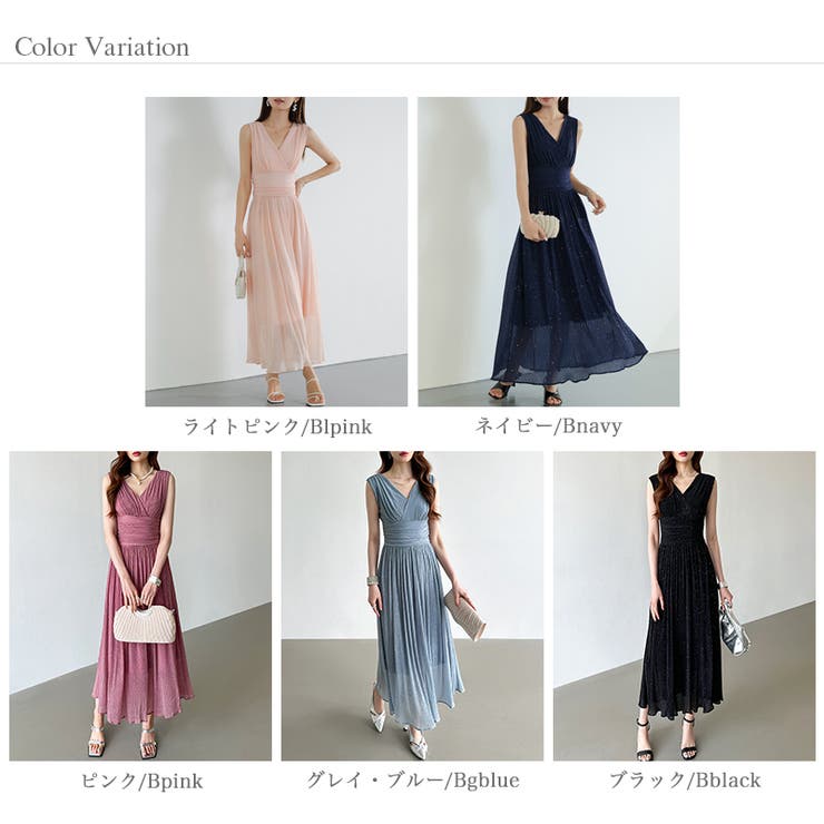 【新色登場！】 ラメシアードレス ラメドレス | COCOMOMO | 詳細画像96 