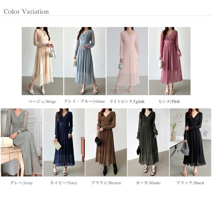 【新色登場！】 ラメシアードレス ラメドレス | COCOMOMO | 詳細画像95 