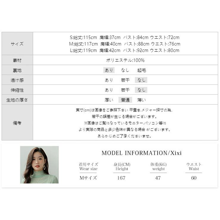 ジャンパースカート ワンピース ジャンスカワンピース | COCOMOMO | 詳細画像29 