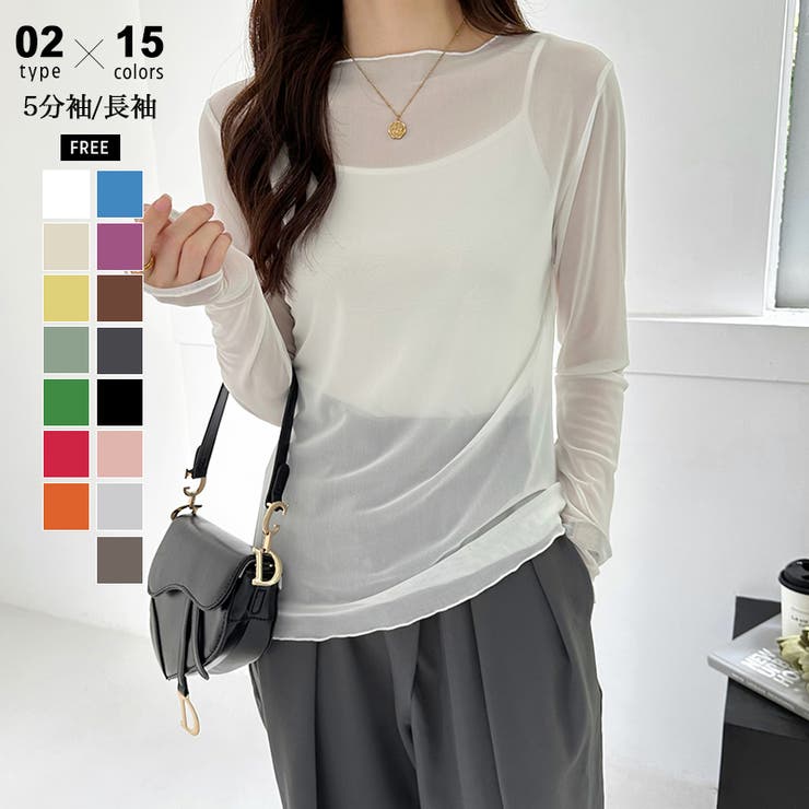 長袖ホワイト | シアートップス シアーカットソー シアー | COCOMOMO