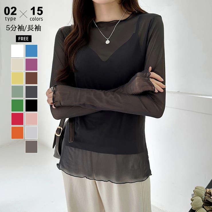 長袖ダークグレー | シアートップス シアーカットソー シアー | COCOMOMO