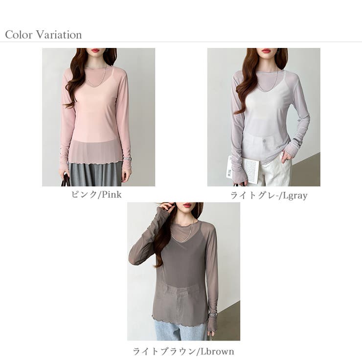 シアートップス シアーカットソー シアー | COCOMOMO | 詳細画像75 