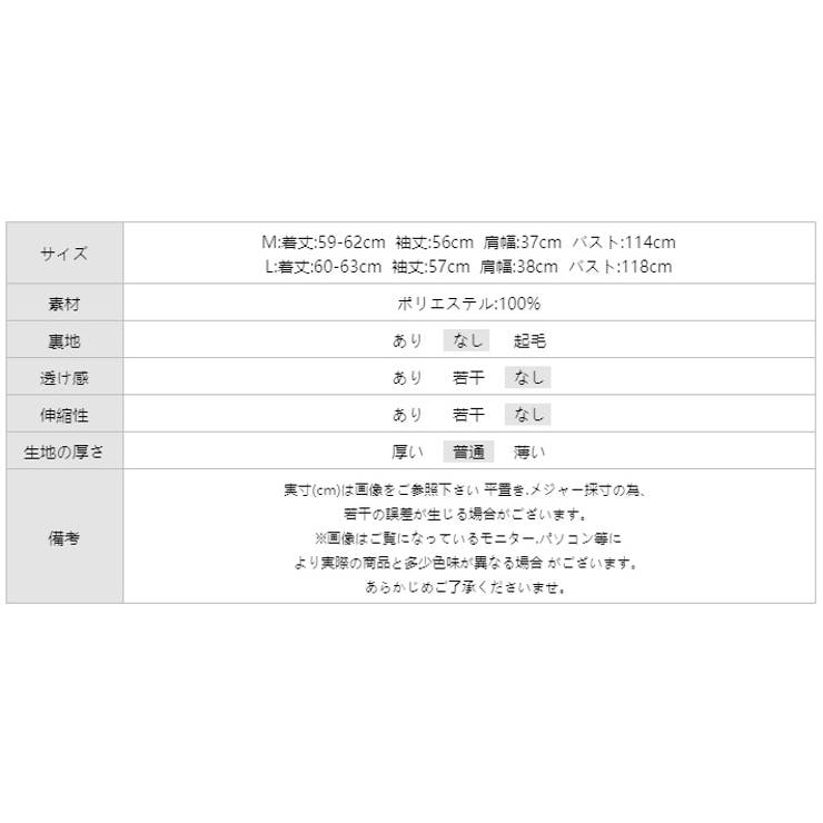 ブラウス ドット柄ブラウス ぽわん袖シャツブラウス | COCOMOMO | 詳細画像13 