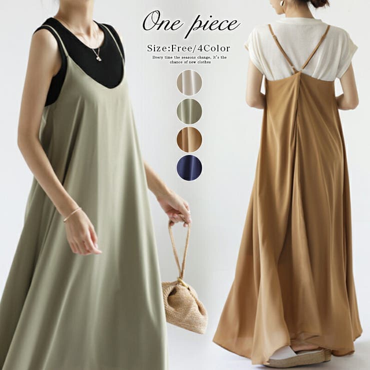 キャミワンピース ロングワンピース ワンピース | COCOMOMO | 詳細画像1 