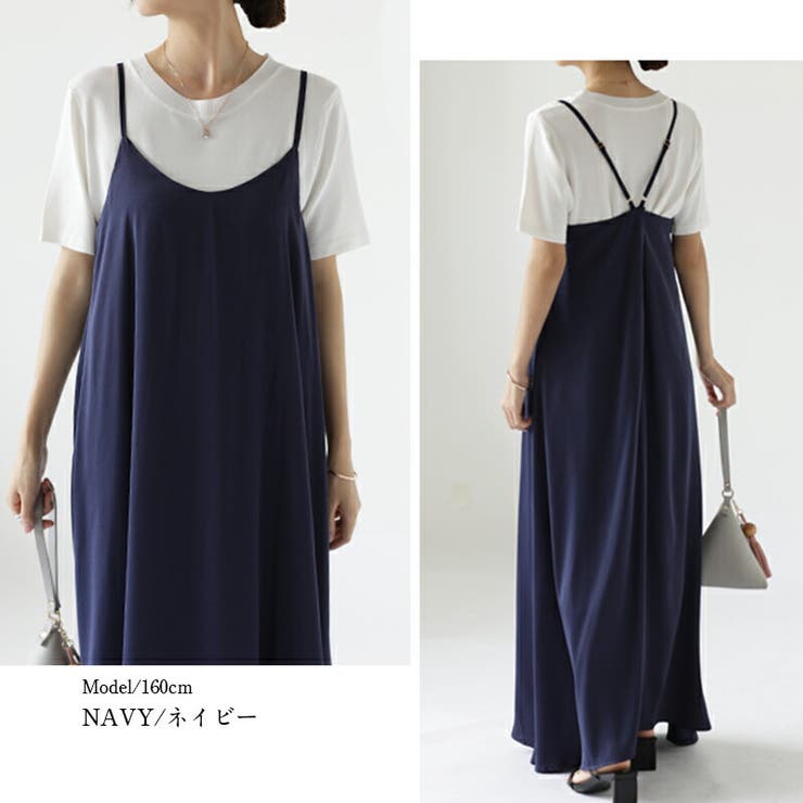 キャミワンピース ロングワンピース ワンピース | COCOMOMO | 詳細画像20 