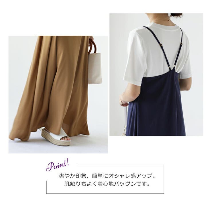 キャミワンピース ロングワンピース ワンピース | COCOMOMO | 詳細画像4 