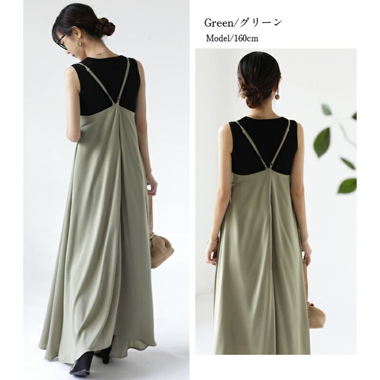 キャミワンピース ロングワンピース ワンピース | COCOMOMO | 詳細画像8 