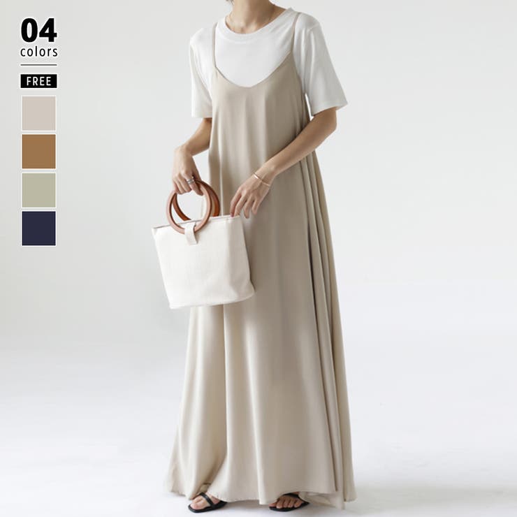 ベージュ | キャミワンピース ロングワンピース ワンピース | COCOMOMO