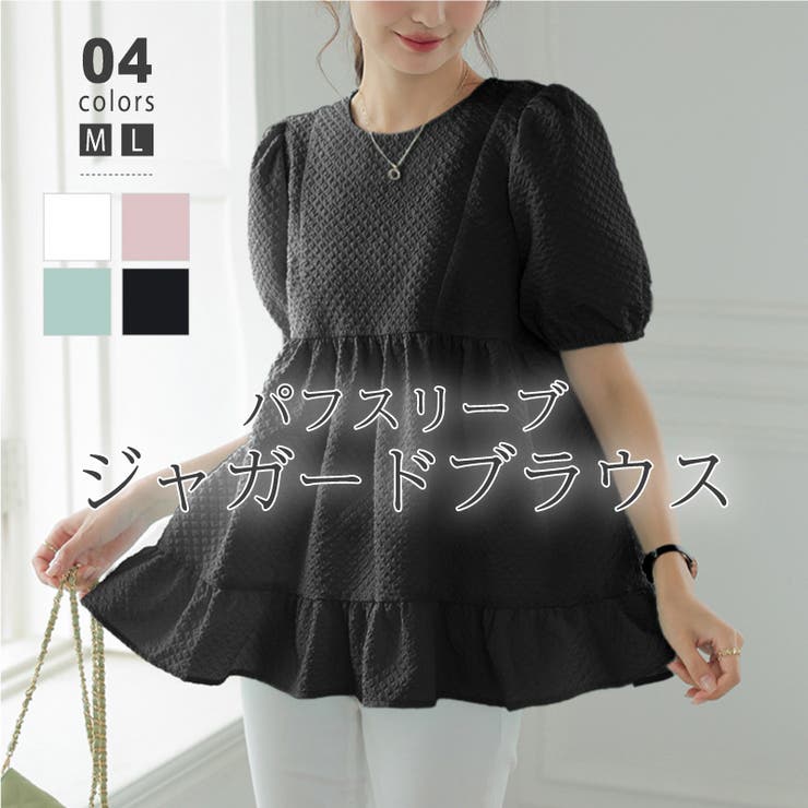 ブラウス ペプラム ふくれジャガードペプラムトップス[品番 ブラウス ペプラム ふくれジャガードペプラムトップス[品番