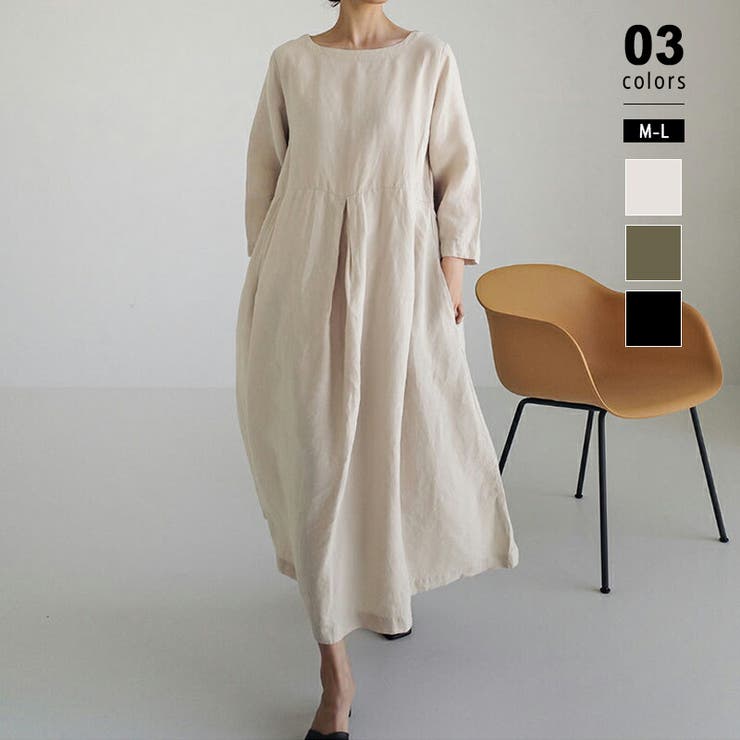 ベージュ | ロングワンピース 綿100 ナチュラルフレアワンピース | COCOMOMO