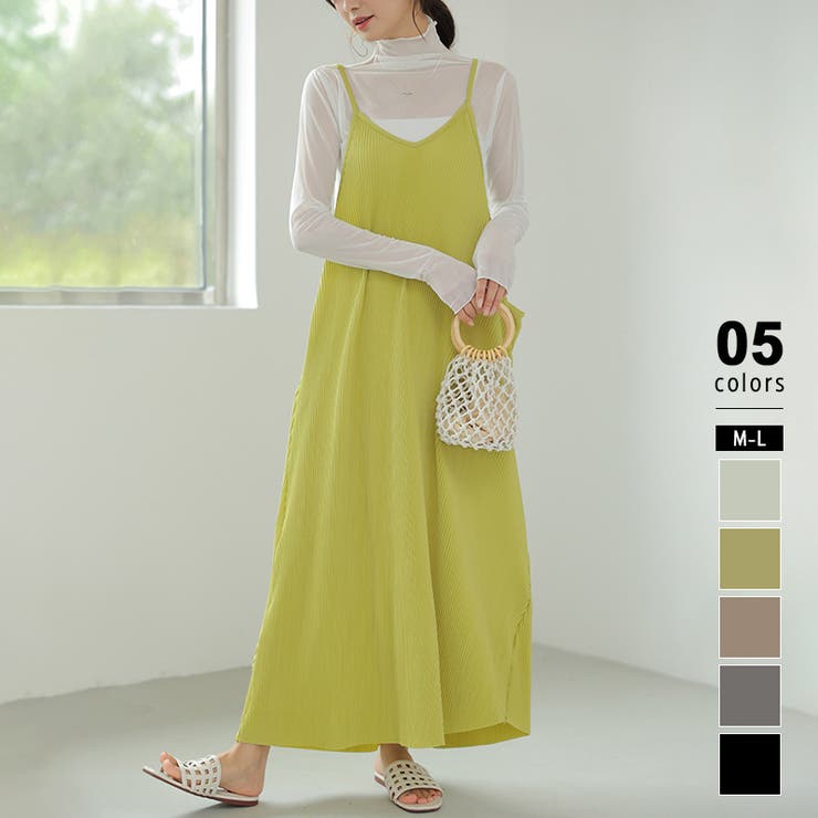 ワンピース キャミワンピ セルフカット可能[品番：COCW0005289