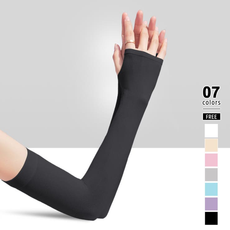 ブラック | アームカバー uvカット ロング | COCOMOMO