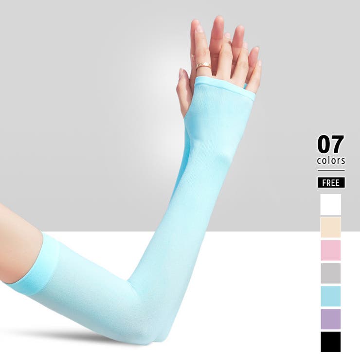 ブルー | アームカバー uvカット ロング | COCOMOMO