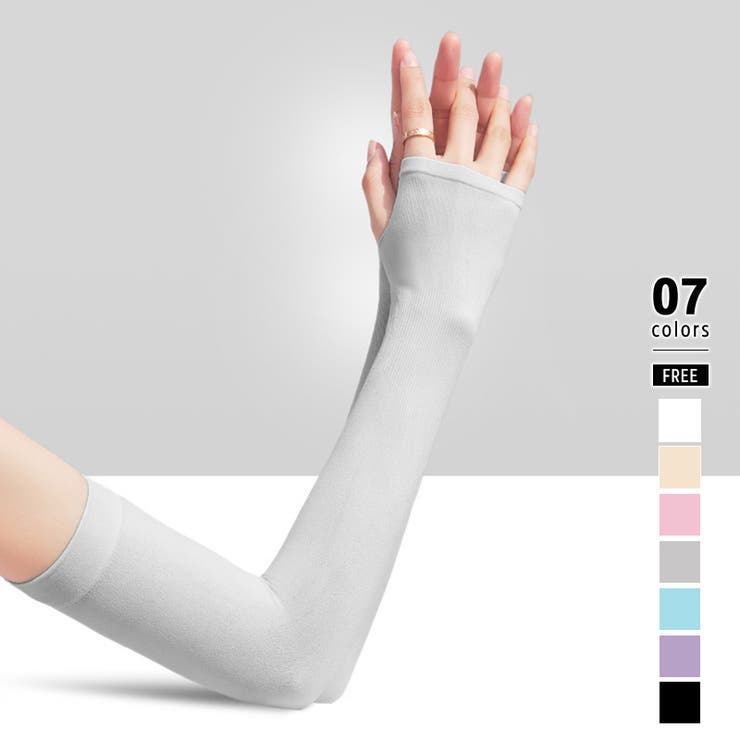 グレー | アームカバー uvカット ロング | COCOMOMO