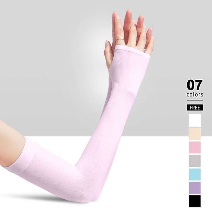 ピンク | アームカバー uvカット ロング | COCOMOMO