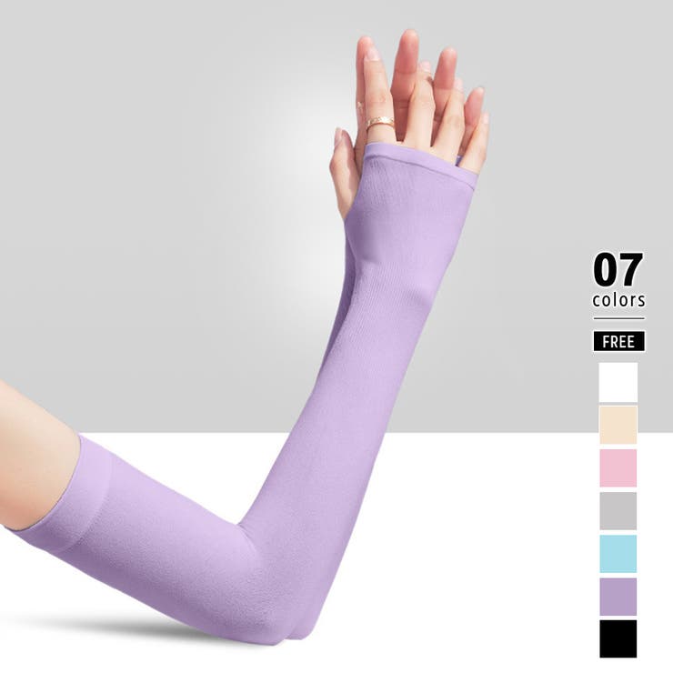 パープル | アームカバー uvカット ロング | COCOMOMO