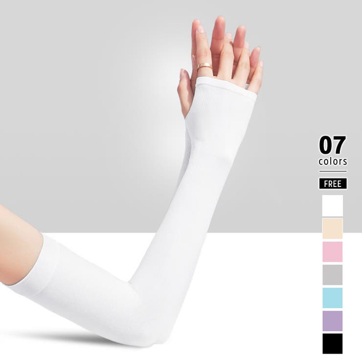 ホワイト | アームカバー uvカット ロング | COCOMOMO
