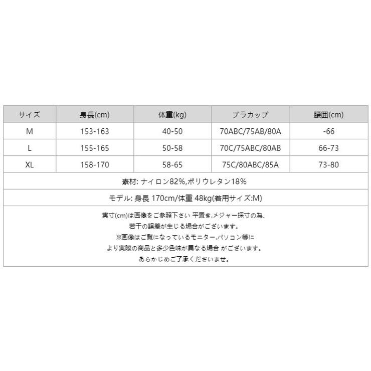 水着 ワンピース水着 レースアップビキニ | COCOMOMO | 詳細画像22 
