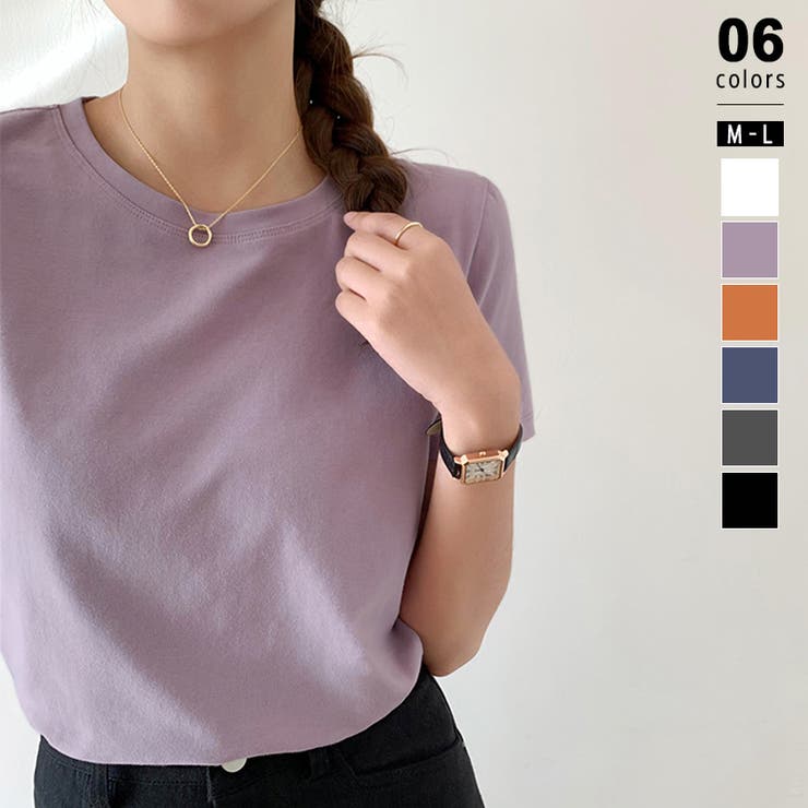 ライトパープル | tシャツ レディース 半袖 | COCOMOMO