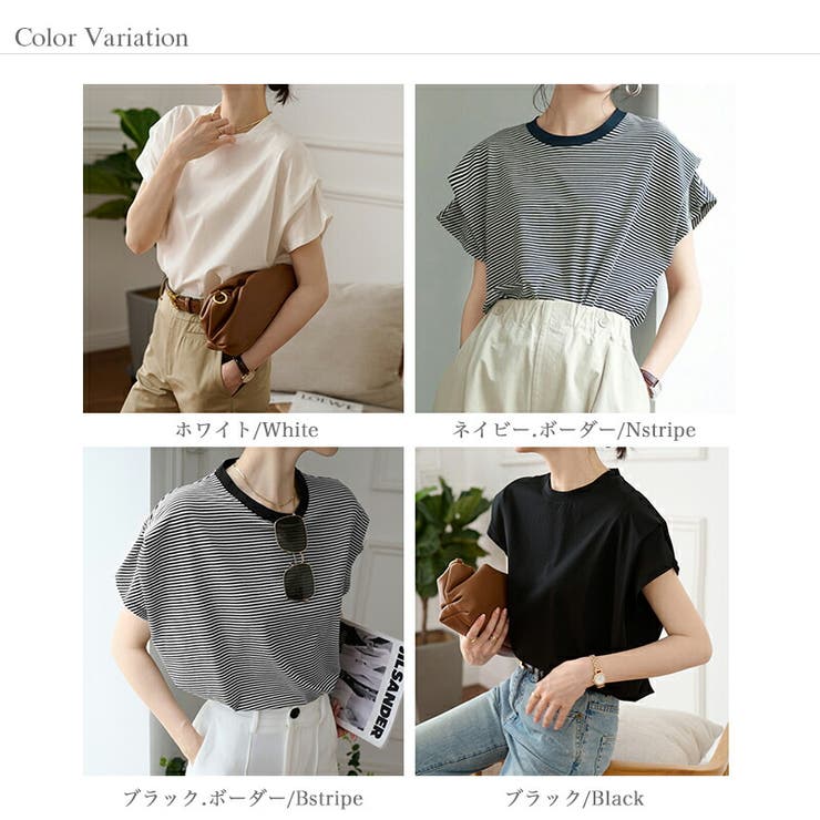 tシャツ レディース タックボーダーtシャツ | COCOMOMO | 詳細画像22 
