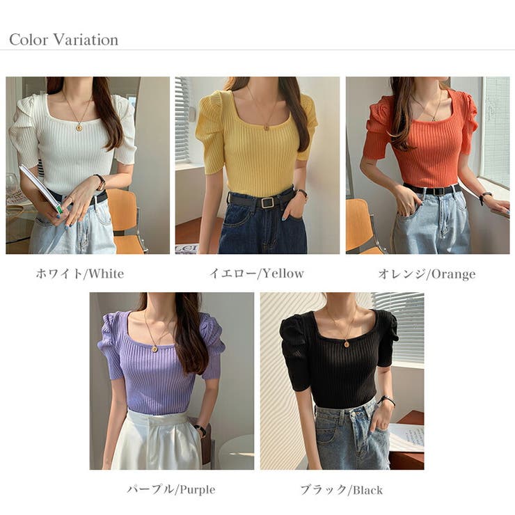 パワショル サマーニット スクエアネック | COCOMOMO | 詳細画像22 