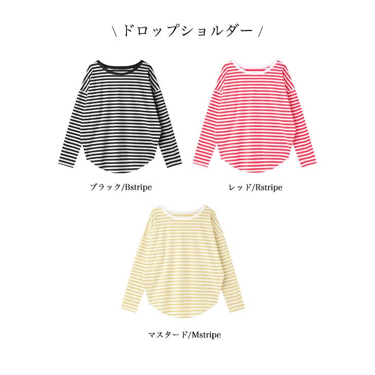 ボーダー カットソー ラウンドヘムtシャツ | COCOMOMO | 詳細画像20 