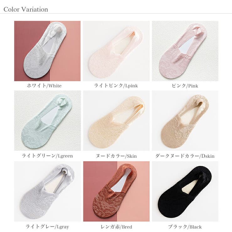 靴下 脱げない レース靴下 | COCOMOMO | 詳細画像16 