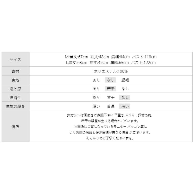 ロンt uvカット シアートップス | COCOMOMO | 詳細画像28 