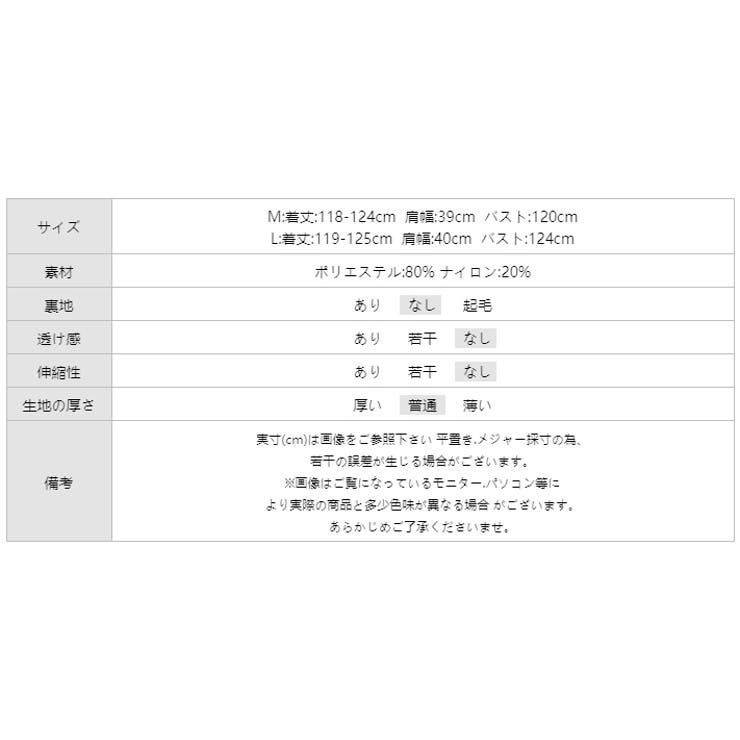 ワンピース ノースリーブ ロングワンピース | COCOMOMO | 詳細画像43 