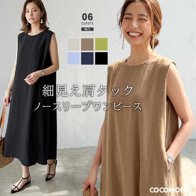 ノースリーブワンピース ワンピース ロングワンピース[品番