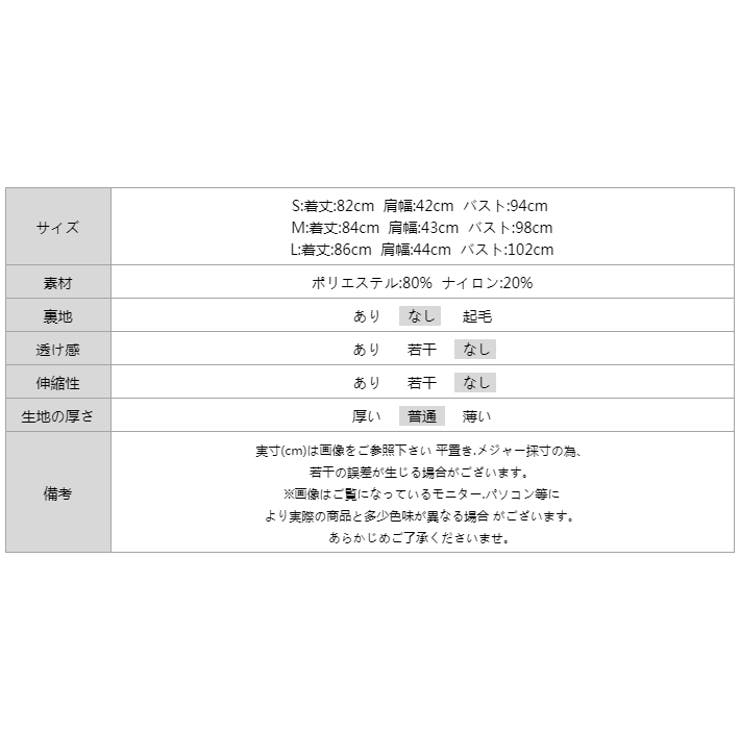 ラッシュガード オールインワン 水陸両用 | COCOMOMO | 詳細画像20 
