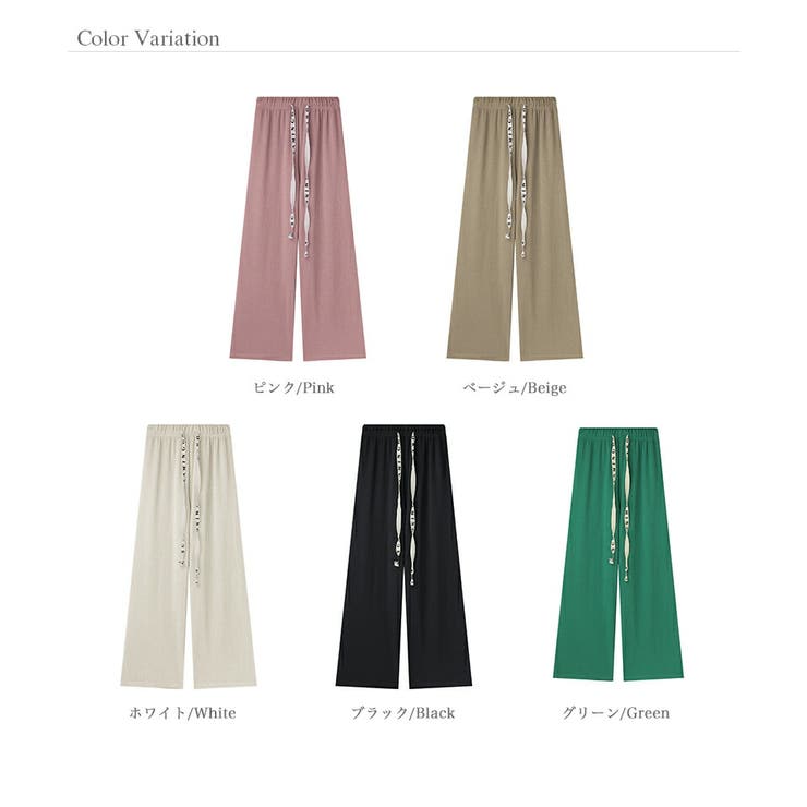 ワイドパンツ エンボス加工 ストレートパンツ | COCOMOMO | 詳細画像26 