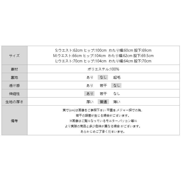 ワイドパンツ エンボス加工 ストレートパンツ | COCOMOMO | 詳細画像27 