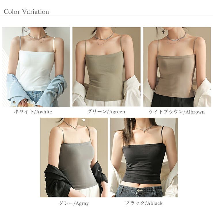 カップ付きキャミソール ナローストラップ キャミソール | COCOMOMO | 詳細画像30 