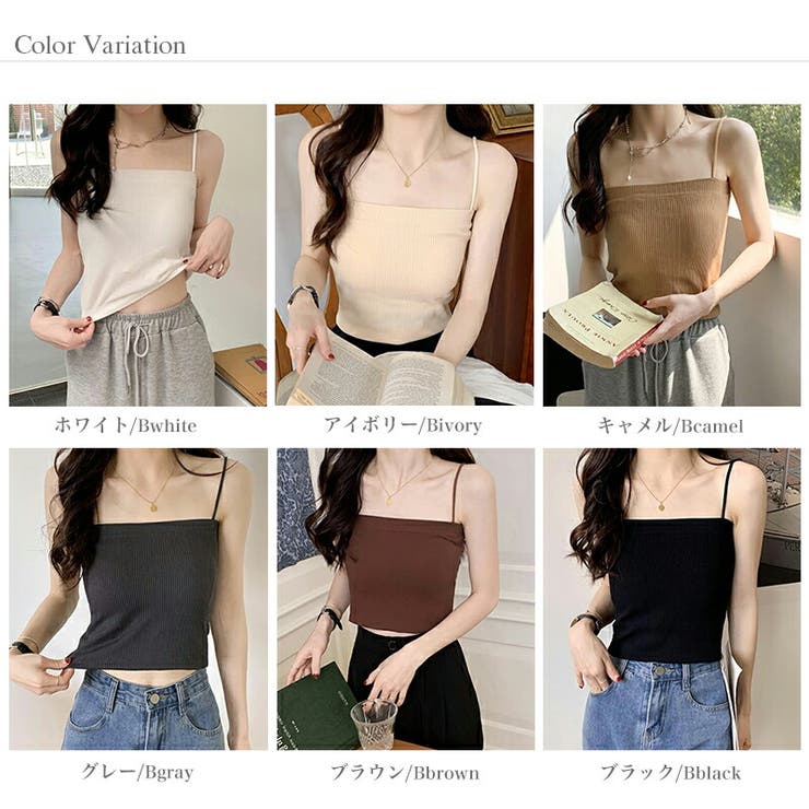 カップ付きキャミソール ナローストラップ キャミソール | COCOMOMO | 詳細画像33 