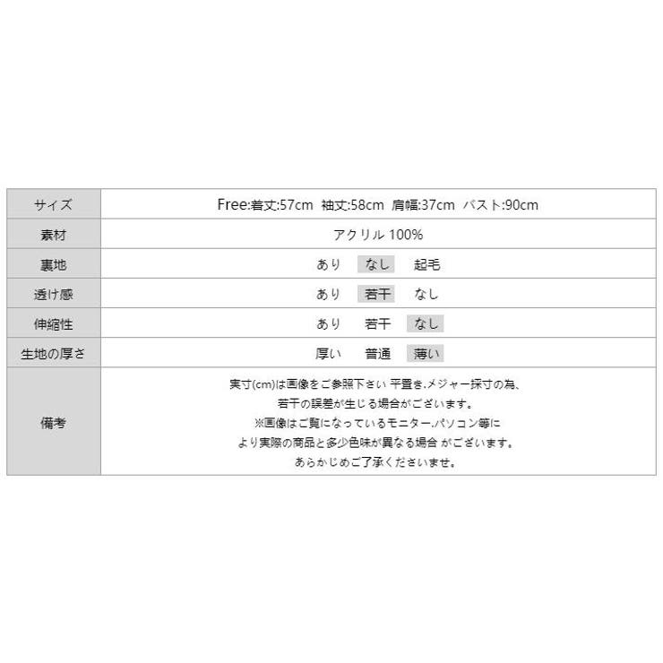 シアーカーディガン サマーカーディガン サマーニット | COCOMOMO | 詳細画像23 